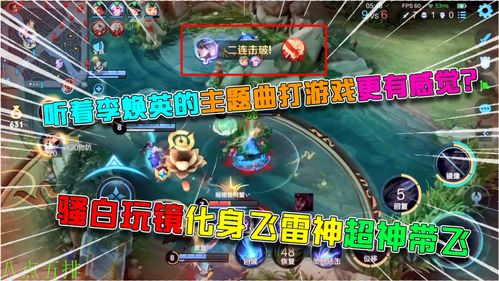 游戏听的音乐,探索音轨背后的故事与情感共鸣