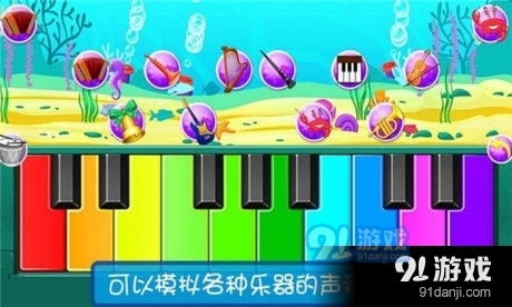 在线弹钢琴小游戏,探索在线弹钢琴小游戏的魅力世界