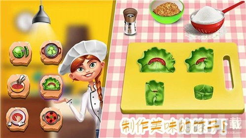 可以自由做饭的游戏,探索自由做饭游戏的美食世界
