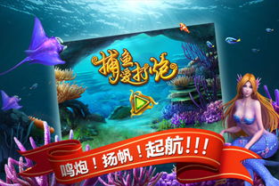 下分的捕鱼游戏,解锁得分秘籍