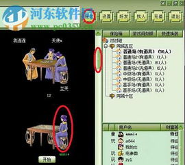 南平同城游戏,感受牌桌上的智慧与激情