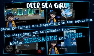 深海少女游戏下载,揭开神秘水族馆的恐怖谜团