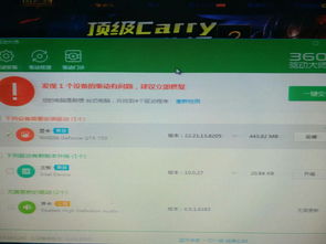 玩游戏老是弹出桌面,全方位攻略解析