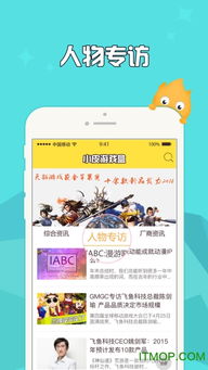 小皮游戏网,打造手游与单机游戏爱好者乐园