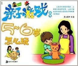 五岁玩的游戏,精选亲子互动与益智娱乐攻略”