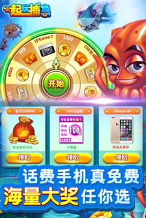 手机游戏免费玩,揭秘手机游戏免费玩背后的秘密