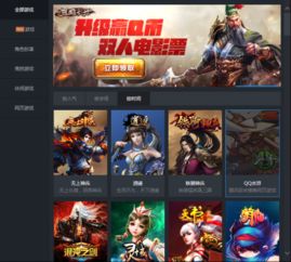 腾讯出了什么新游戏,多元题材引领潮流