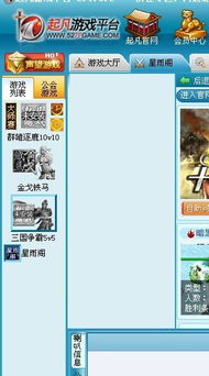 家游戏平台,揭秘热门游戏平台魅力所在