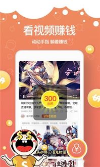 游戏视频赚钱,开启副业新天地