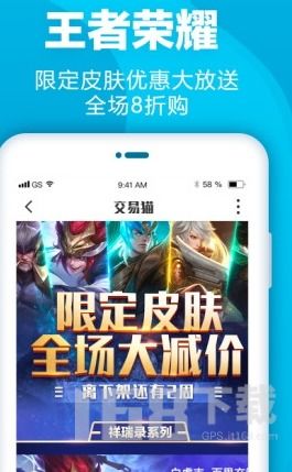 手游网游戏交易平台,轻松换号攻略