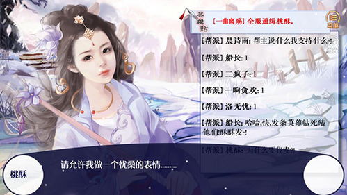 橙光游戏主题,橙光游戏主题探索之旅