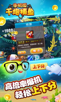 皮皮游戏官网,尽享欢乐时光