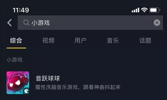 游戏抖屏,揭秘虚拟世界中的视觉奇观与挑战