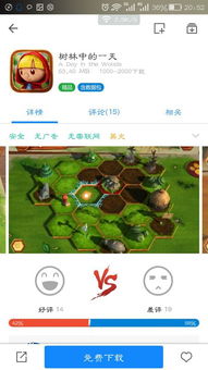 有趣的游戏200字,盘点那些让人捧腹大笑的趣味游戏盛宴