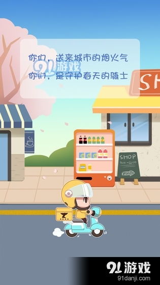 订单游戏,揭秘虚拟世界中的商业策略与生存法则