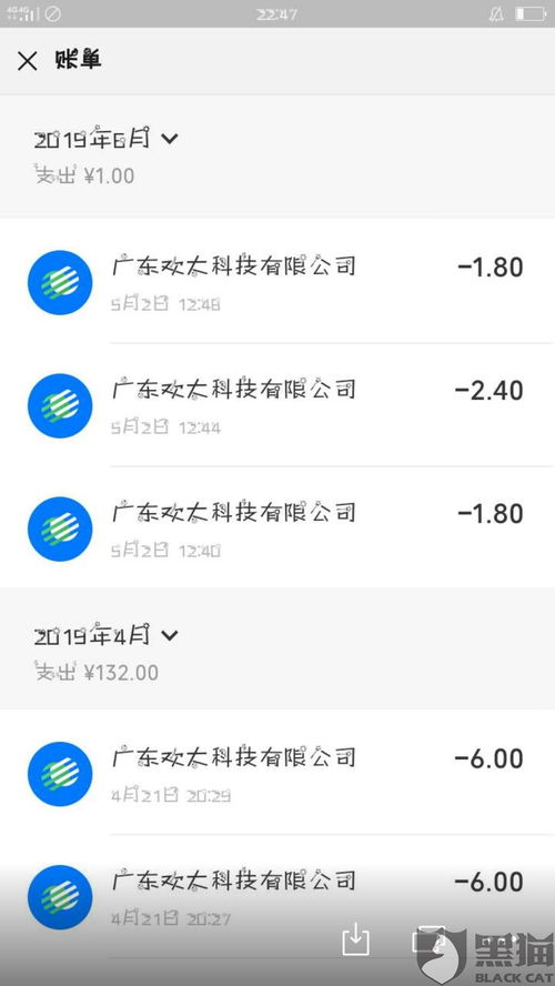 游戏退款投诉电话,轻松解决退款难题