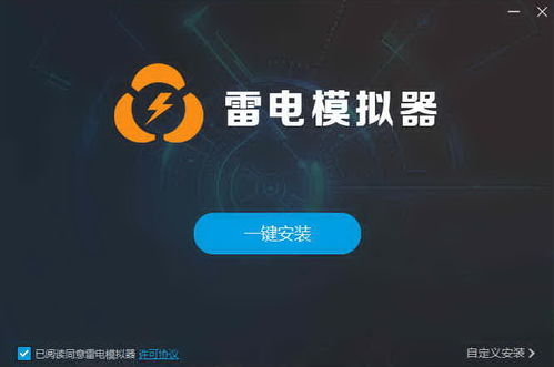 安卓电游戏,创新与乐趣的融合之旅