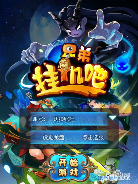 挂机类网页游戏,挂机类网页游戏精选推荐