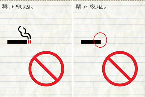 禁止吸烟最囧游戏2,最囧游戏2中的戒烟之旅
