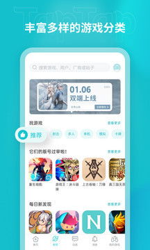云游戏客户端下载,开启全新游戏体验之旅