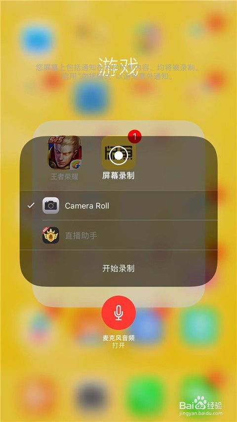 手机游戏视频录制,手机游戏视频精彩剪辑回顾