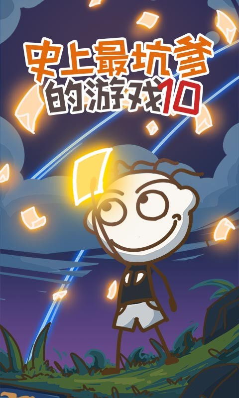 时尚最坑爹的游戏,揭秘潮流界的陷阱与挑战