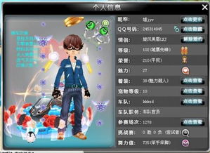 想游戏名字,探寻想游戏的神秘世界
