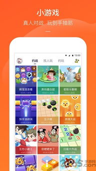 手机破解小游戏,破解小游戏挑战之旅