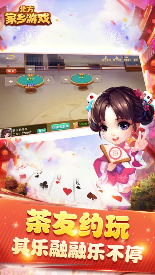 北方家乡游戏,体验农耕文化魅力