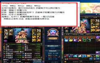 游戏号怎么买,轻松掌握一键购号攻略