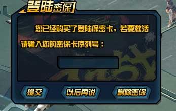 游戏锁30,探索30款热门游戏背后的奥秘