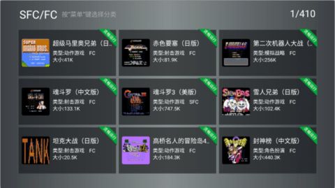 TV游戏破解,技术突破与伦理争议并存