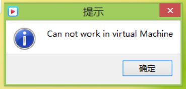 虚拟机无法运行游戏,揭秘无法启动的幕后原因