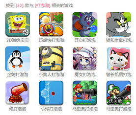 我想找游戏,揭秘最受欢迎的全新游戏世界