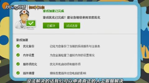 玩游戏为什么老是闪退,硬件、软件与网络问题深度剖析
