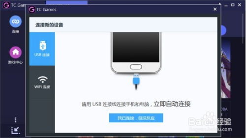 电脑怎样玩手机游戏,轻松体验手机游戏的电脑版乐趣