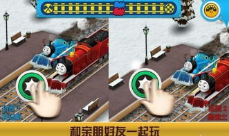 托马斯小火车比赛游戏,速度与激情的铁路竞技之旅