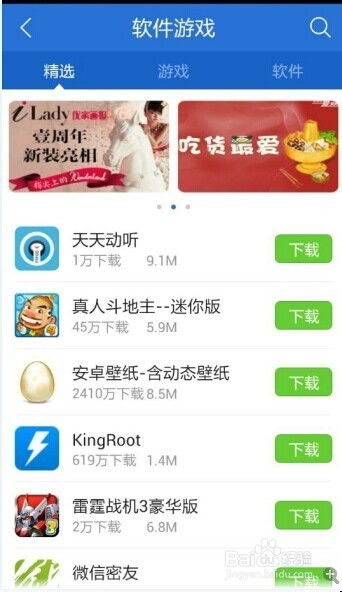 手机游戏安全,揭秘手机游戏安全攻略