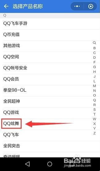 qq游戏客户,共创游戏新纪元