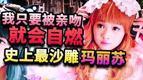 游戏玛丽苏,勇闯奇幻世界