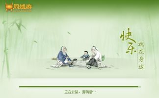 濮阳同城游戏,打造休闲竞技新天地