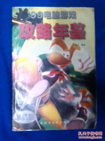 单机游戏年鉴,回顾与展望