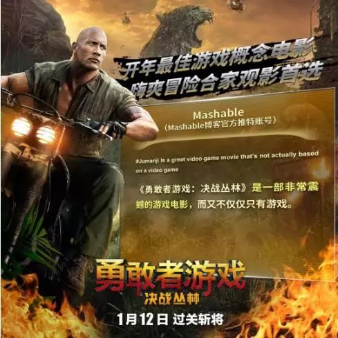 勇敢者的游戏1国语,现实与虚拟的交错冒险