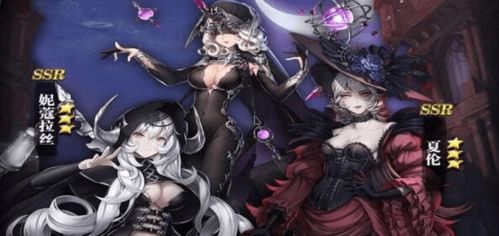 钢铁魔女游戏结局,命运终章揭晓