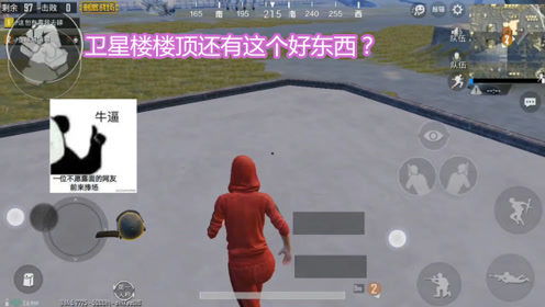 小伟玩游戏,小伟的网瘾之路