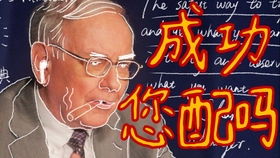 群面游戏,团队协作与个人魅力的实战演练