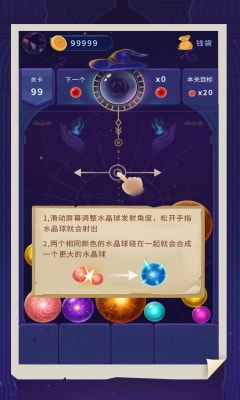 水晶球游戏,揭秘神秘占卜艺术的魅力之旅