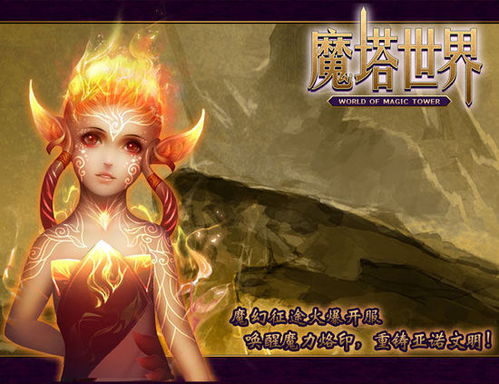 泰豪游戏,引领行业潮流的创新力量