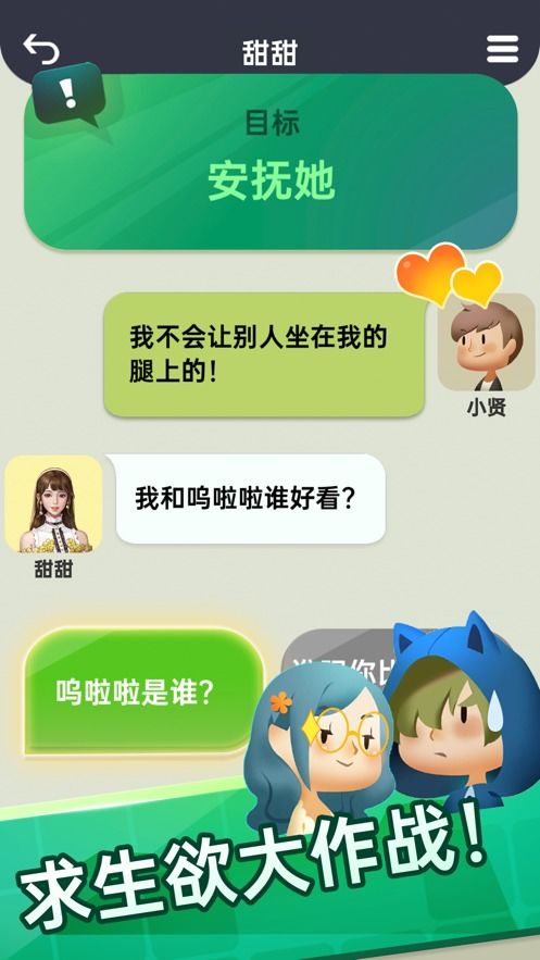 聊天时可以玩的游戏,聊天时必玩的游戏盘点