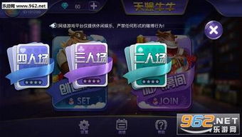 牛牛游戏在线,挑战智慧与运气的完美结合